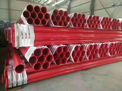 消防用內(nèi)外涂塑鋼管產(chǎn)品介紹